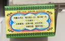 【3盒装】蚬壳胃散12包*4.5g 胃痛胃酸胃胀 反胃慢性胃炎调理 肠胃药 香港原装进口 实拍图