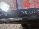飞利浦（PHILIPS）32英寸高清智慧屏 卧室小屏 超宽环绕立体声 智能投屏液晶平板电视机 32PHF6309S/T3 32英寸 实拍图