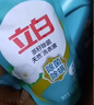 立白小白白冲锋衣专用干洗慕斯180g 除顽渍不伤衣 中性洗涤剂免水洗  实拍图