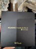 华为FreeBuds Pro 4真无线蓝牙耳机悦彰同声翻译耳机入耳式主动降噪跑步运动游戏低延迟适用mate80pro 曜石黑丨送店铺延保+晒单豪礼 【附充电线+华为音乐卡+耳帽】 实拍图
