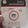banq 64GB TF（MicroSD）适用于DJI大疆无人机内存卡 U3 A2 V30 4K 运动相机\游戏机\监控专用存储卡 实拍图