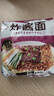 统一酱拌面 卤香牛肉风味 碗面 120g*12碗 整箱装干拌面方便面速食 实拍图