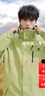 骆驼（CAMEL）三防冲锋衣户外登山服防风防水防污三合一运动外套 AD12263514X，抓绒内胆 青果绿 男女 抓绒 2XL 实拍图