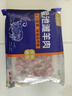 鲜京采宁夏盐池滩羊 羊蝎子3斤羊脊骨原切羊肉生鲜冷冻火锅食材源头直发 实拍图