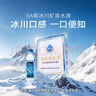 5100西藏冰川矿泉水500ml*24*2箱 天然纯净高端弱碱性饮用矿泉水 实拍图