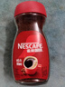 雀巢（Nestle）咖啡醇品速溶美式黑咖啡粉0糖0脂*燃减运动健身200g 实拍图