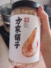 方家铺子淡干虾皮110g 海产干货不咸可打粉 紫菜蛋花汤 虾干海米干 虾米皮 实拍图
