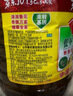 鲁花 【保真菜籽油】食用油 低芥酸特香菜籽油 6.18L   物理压榨 实拍图