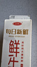 三元每日新鲜 高品质全脂鲜牛奶950mL/盒 巴氏杀菌 早餐搭档 实拍图