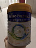 美素佳儿（Friso）皇家系列 港版3段 (1-3岁) 幼儿配方奶粉 HMO配方800g/罐 实拍图