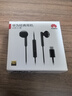 华为原装Type-C耳机有线mate70pro mate60 40 pro p60p50p40p30nova 12 13 14荣耀80 90 100适用苹果15 【Type-C数字音频耳机】CM33黑 实拍图