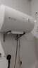 美的（Midea）电热水器家用速热40 50 60 80升储水式 一级能效 健康遥控机械数显 出水断电 安全防电墙 以旧换新 80升机械速热+双防电墙丨5人以上 实拍图