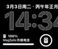 KASEKU咖奢酷3C认证Qi2磁吸半固态外接电池自带线AG钢化玻璃 深灰色【半固态电池】 5000毫安 实拍图