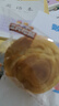 三只松鼠0蔗糖水牛乳手撕面包1kg 早餐面包营养饱腹代餐酵母蛋糕零食糕点 实拍图