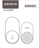 海得曼（Advent）门铃不用电池自发电无线门铃防水家用呼叫器FL-313 实拍图