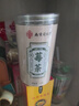 南京同仁堂莓茶 60g 正宗芽尖莓茶特级野生降搭三高富硒高黄酮 实拍图