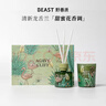 野兽派（THE BEAST）Jungle巴黎周末香薰蜡烛礼盒室内香薰新婚礼物生日礼物 实拍图