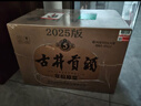 古井贡酒 年份原浆古5 浓香型白酒 50度 500ml*6瓶 整箱装 实拍图