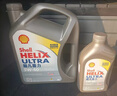 壳牌（Shell）超凡喜力全合成机油灰壳5W-40 SP级4L+1L香港进口 实拍图