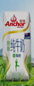 安佳（Anchor）脱脂 高钙纯牛奶 250ml*24盒 新西兰原装进口草饲 实拍图