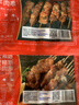 大希地安格斯牛肉串240g*3袋+羊肉串240g*2袋 腌制入味春节也送货 实拍图