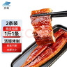 灵略 蒲烧鳗鱼 日式烤鳗鱼净重1000g 2条装海鲜预制菜肴烧烤 加热即食 实拍图