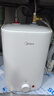 美的（Midea）新品8.3升储水式小厨宝家用48升一级能效2000W电热水器 防电墙 厨房热水宝 国家补贴F8.3-20CB(ES) 实拍图