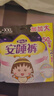 自由点透气安心裤 超薄安全裤 裤型卫生巾L-XXL大码安睡裤8包24条 实拍图