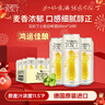 瓦伦丁（Wurenbacher）小麦白啤酒500ml*24听 德国原装进口精酿啤酒整箱装 年货送礼 实拍图
