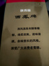 西凤酒 绿瓶裸瓶陕西版 55度  500ml*12瓶 整箱装 凤香型白酒 实拍图