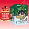 弗朗兹的故事（注音版 共6册7-12）德国彩乌鸦系列经典儿童文学儿童课外推荐书目6-12岁 实拍图