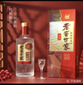 泸州老窖 世家柔和 浓香型白酒 52度 500ml*6瓶整箱 纯粮婚宴酒 包含礼袋 实拍图