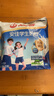 安佳（Anchor）新西兰进口奶源高钙高锌高蛋白含乳铁蛋白 学生奶粉25g*16 整箱装 实拍图
