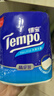 得宝（TEMPO）一博同款 有芯卷纸 无香4层135g*10卷  可冲散 卫生纸  卷筒纸  实拍图