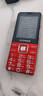 金立（Gionee）V15 老年机 老年手机 大字体大声音超长待机老人手机4G全网通大屏学生老年人专用按键功能机 红色  实拍图