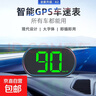 智能HUD抬头显示器车载北斗GPS车速显新能源多功能仪表高清平视仪 X1 绿色【KM/H】 实拍图