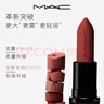 M.A.C[重磅新品]魅可轻尤雾弹唇膏口红雾面滋润#316小辣椒 情人节礼物 实拍图