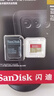 闪迪（SanDisk）1TB TF(MicroSD)内存卡 4K极速金卡A2 V30 U3行车记录仪 运动相机无人机 监控存储卡 读190MB/s 实拍图