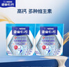 雀巢（Nestle）怡养中老年奶粉400g*2 送礼送长辈独立包装  实拍图