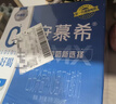 伊利安慕希 0蔗糖酸牛奶200g*12盒 年货礼盒装 实拍图