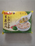 湾仔码头上汤小云吞荠菜猪肉600g75只馄饨早餐夜宵速食冷冻混沌年货送礼 实拍图