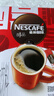 雀巢（Nestle）【侯明昊推荐】醇品速溶黑咖啡燃减0糖0脂*健身燃减防困48包*1.8g 实拍图