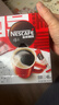 雀巢（Nestle）【侯明昊推荐】醇品速溶黑咖啡燃减0糖0脂*健身燃减防困48包*1.8g 实拍图