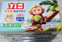 立白天然小苏打洗衣皂肥皂260g*6块 植萃柠檬清香 专效去渍祛味 实拍图
