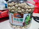 三只松鼠罐装开心果1.1kg 坚果炒货干果量贩无漂白休闲零食团购送礼  实拍图