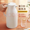 JEKO&JEKO保温壶家用热水瓶暖水壶宿舍大容量开水瓶玻璃内胆 1.6L浅灰色 实拍图