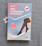 振德医用静脉曲张弹力袜 压力二级长筒直筒 静脉曲张袜 压力袜黑色L 实拍图