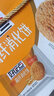 好吃点高纤消化饼800g饼干礼盒 宿舍办公室休闲零食分享 企业喜宴采购 实拍图