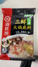 海底捞 火锅底料 上汤三鲜火锅底料200g 3~5人份 家庭聚会一料多用 实拍图