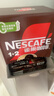 雀巢（Nestle）【樊振东同款】1+2原味低糖*速溶咖啡三合一冲调饮品90条1350g 实拍图